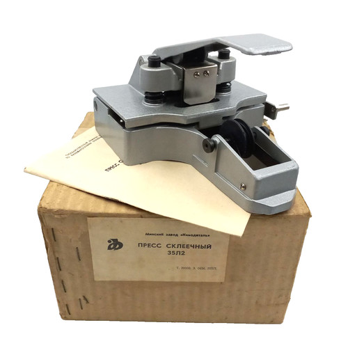 35mm film splicer - 35mm,