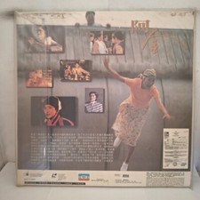 Ah Kam Laser Disc #9