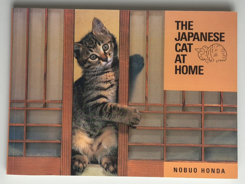 Japanese cat home nobuo - at,