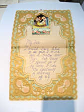 1958 ITALIAN LACE-EFFECT CHRISTMAS CARD, STAND UP STABLE SCENE. LOVELY MESSAGE
