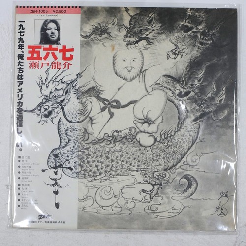 Ryusuke seto miroku zen - seto,