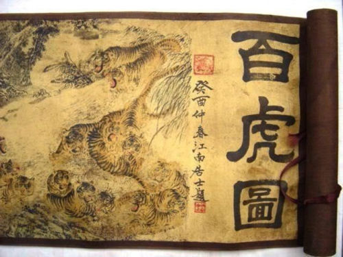 Folk collecton chinese - folk, collecton!chinese