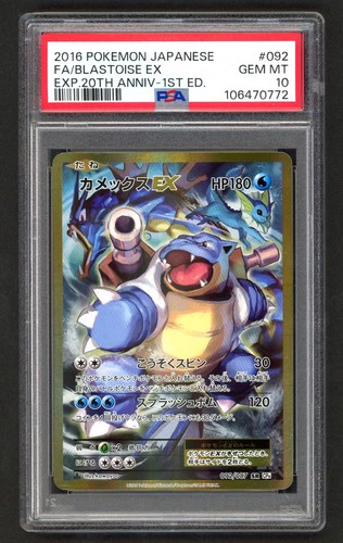 Pokemon card psa 10 - card,