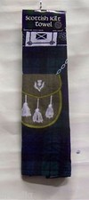 Black Watch Tartan Kilt Towel 75cm x 150cm - 100% Cotton