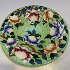 MALING VINTAGE FOOTED BOWL