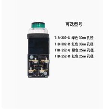 1PC NEW tend Convex button TIB-302-G green 1NO1NC 30mm 220V  #F18