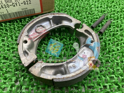 Gyro canopy rear brake - gyro, shoes