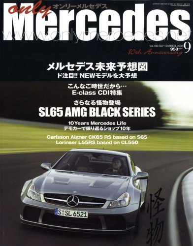 Only mercedes 2008 sep - 2008,