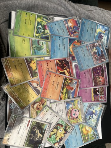 Reverse holo pokeballs - holo,