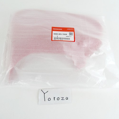 Honda right shroud - shroud, fender