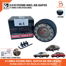 40mm short steering - steering, wheel
