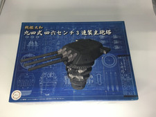 Fujimi Model 1/200 Equipment