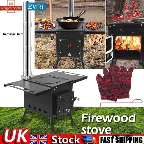 Portable outdoor wood burning - portable,