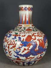 Chinese Antique Ming Dynasty