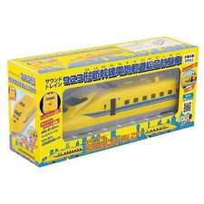 Toyco Sound Train 923 Type
