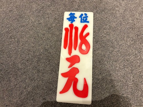 Hong kong minibus handmade - kong,