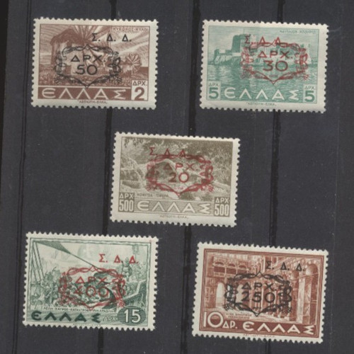 Greece 1947 greek stamps with - 1947,