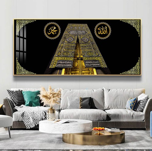 Kaaba islamic wall - art, frame