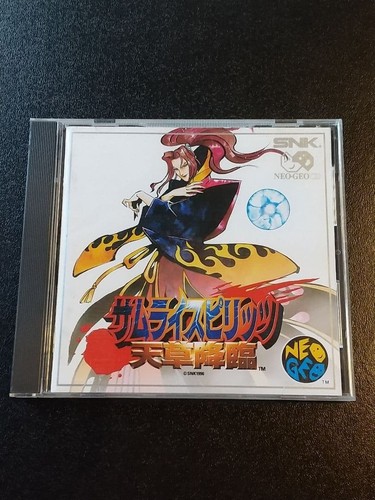 Samurai shodown neo - shodown, geo