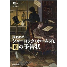 Minute real escape - 5,