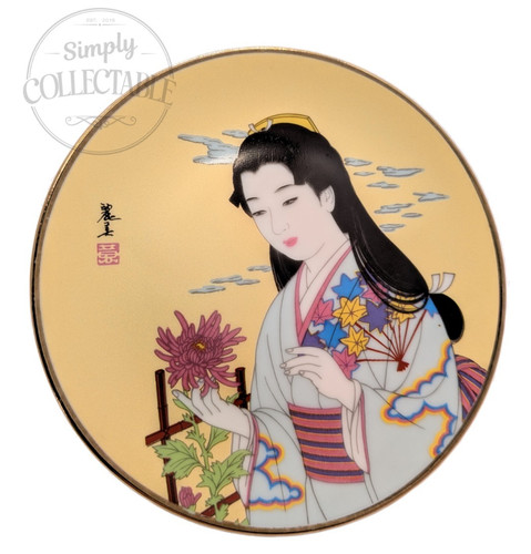 Original vintage japanese eiwa - original,