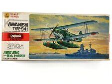 NICE Vintage Hasegawa 1/72 Model kit. Kawanishi Type-94-1 Seaplane. Kit No. C10