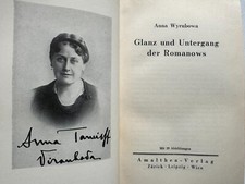 Glory and Fall of the