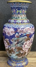 Large Vintage Chinese