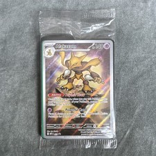 Alakazam 009 Black Star Promo