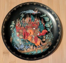 Ruslan And Ludmila Vintage Russian Fairy Tale Plate Decorative Made In USSR 1988