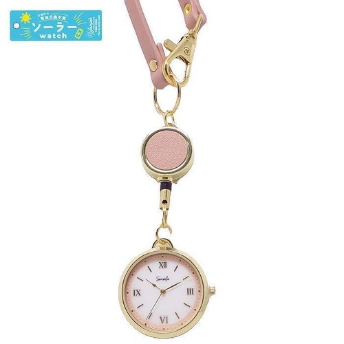 Bag charm pocket watch - pocket, reel