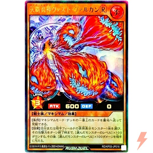 Hyper engine vast - hyper, [r]