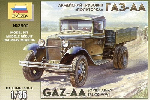 Gaz ii soviet russian - -, ww