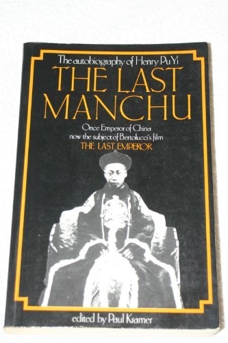 Last manchu henry 2nd - pu, yi