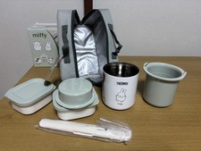THERMOS Miffy Thermal Lunch