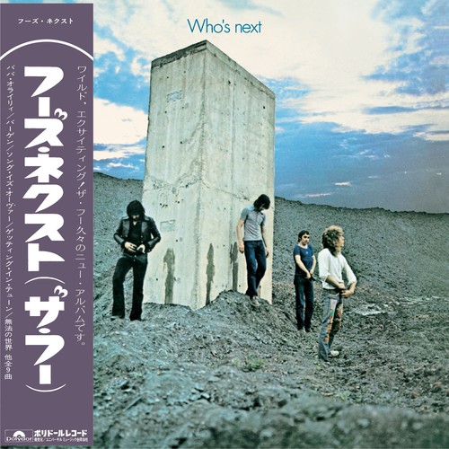 The who whos - who, next