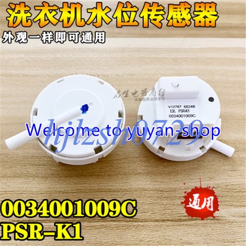 1pcs for automatic washing - automatic,