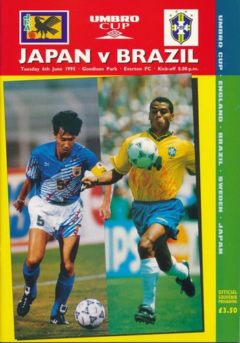 Umbro cup 1995 - cup, japan