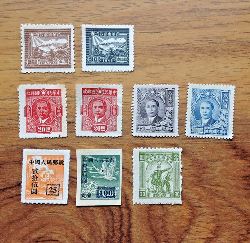 China prc roc stamp - china, &