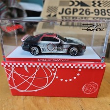 Hot Wheels x Futura Laboratories Mitsubishi 3000GT VR-4  Ltd edition with cert 