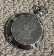Mechanical pocket watch - mechanical,