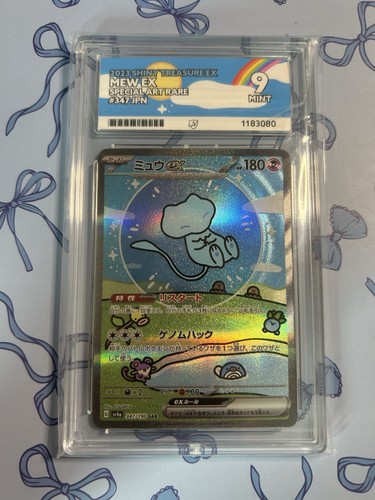 Ace 2023 shiny - ace, 9