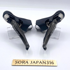 Genuine Shimano Dura‑Ace