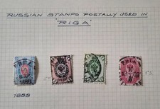Russian empire stamps russia - empire,