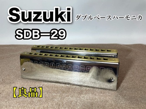 Suzuki double bass harmonica - bass,