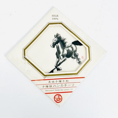 Vintage silk handkerchief - silk,