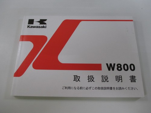 W800 owner manual - owner's, manual,