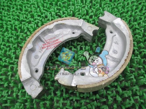 Genuine yamaha pw80 brake - genuine,