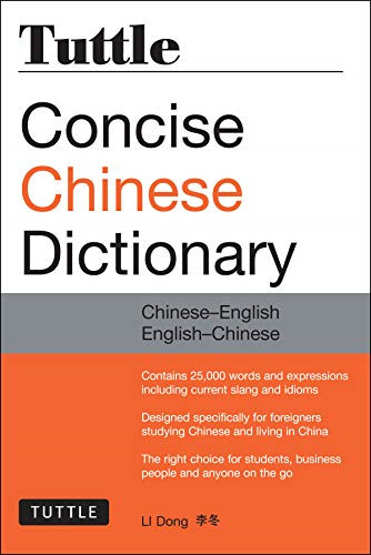 Tuttle concise chinese - tuttle,