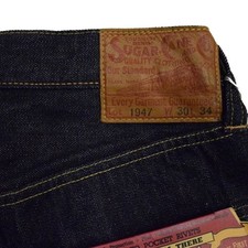 Sugar Cane SC41947A 14.25oz
